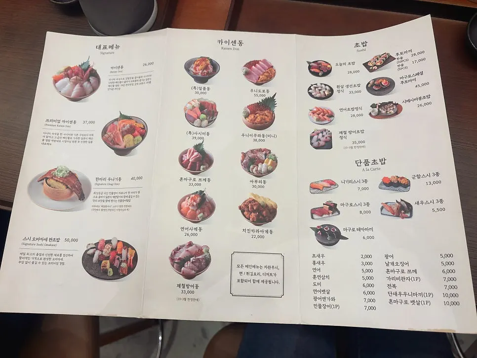 옷걸이가 마련된 일품 마곡점 다찌석