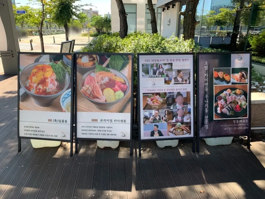 Signature menu sign outside the restaurant