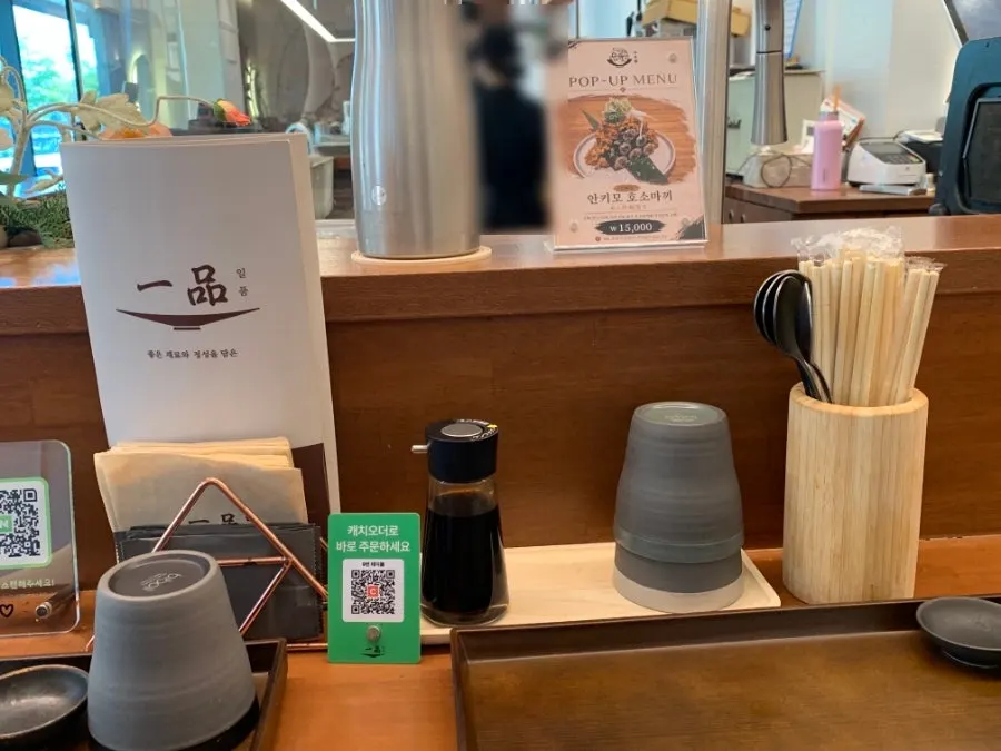 Table setting with paper menu, soy sauce and utensils