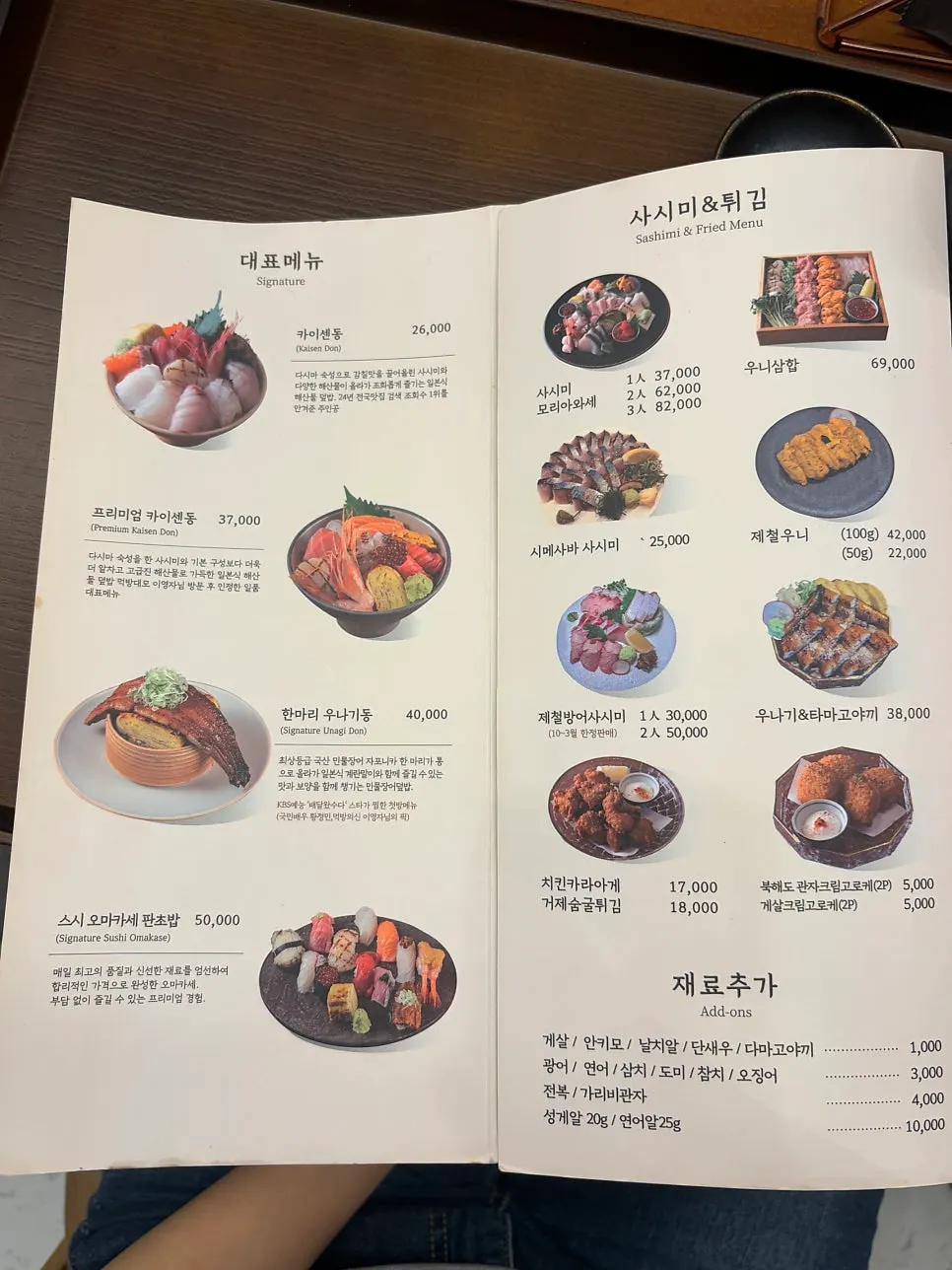 Tablet ordering screen installed at each seat