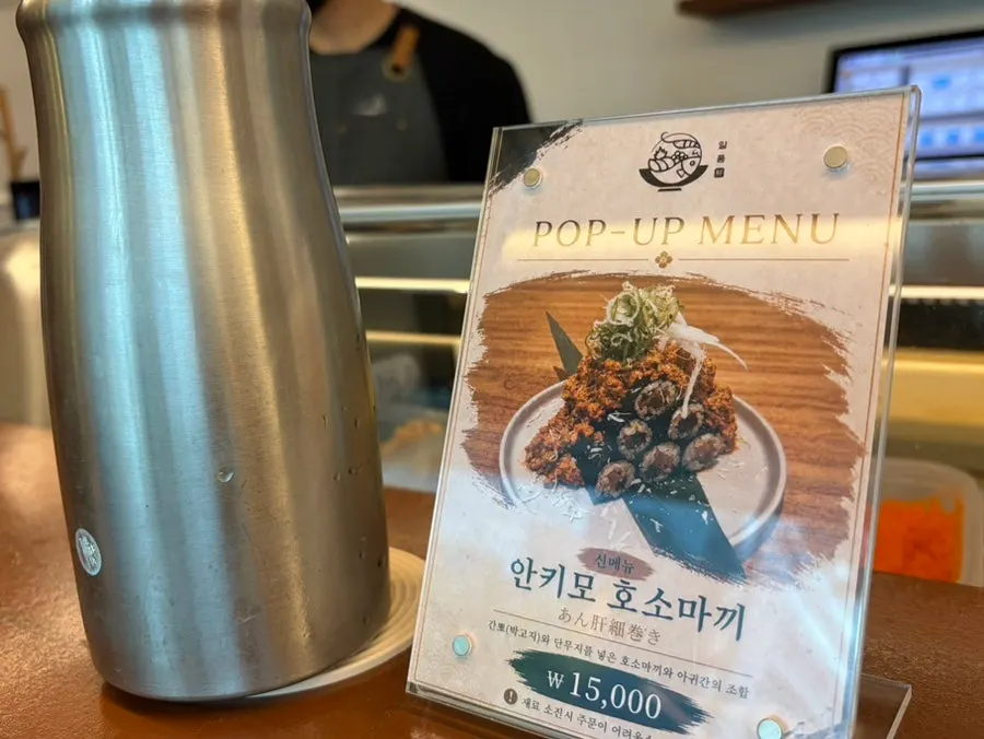 일품 마곡점 다찌 테이블과 일반 테이블