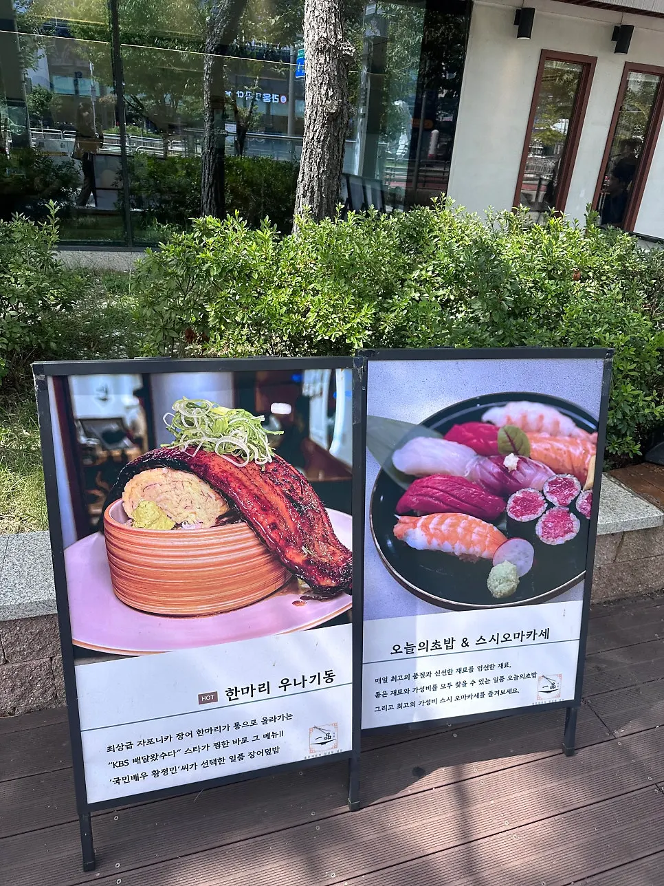 일품 마곡점 세로 컷 사진