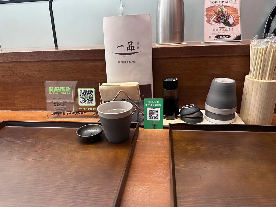 일품 마곡점 다찌석과 좌석 배치