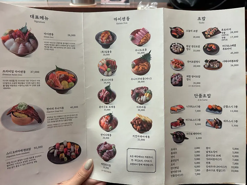 일품 마곡점 4인 좌석
