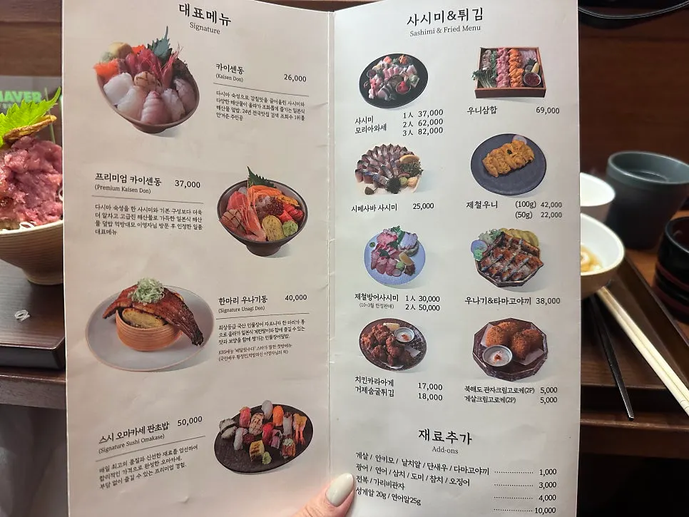 일품 마곡점 소파 좌석