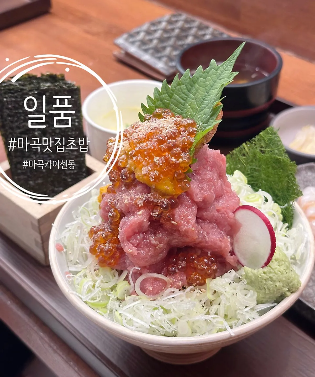 새우스시 3종과 일품동 한 상