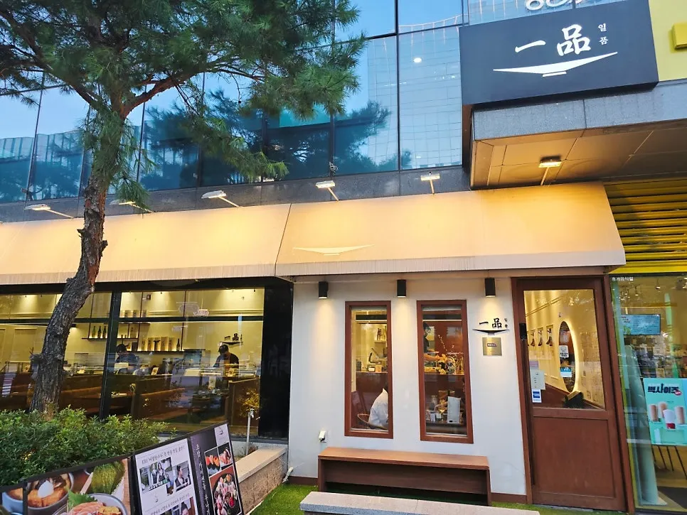 발산역 근처 리더스타워 마곡 1층 일품 마곡점 매장