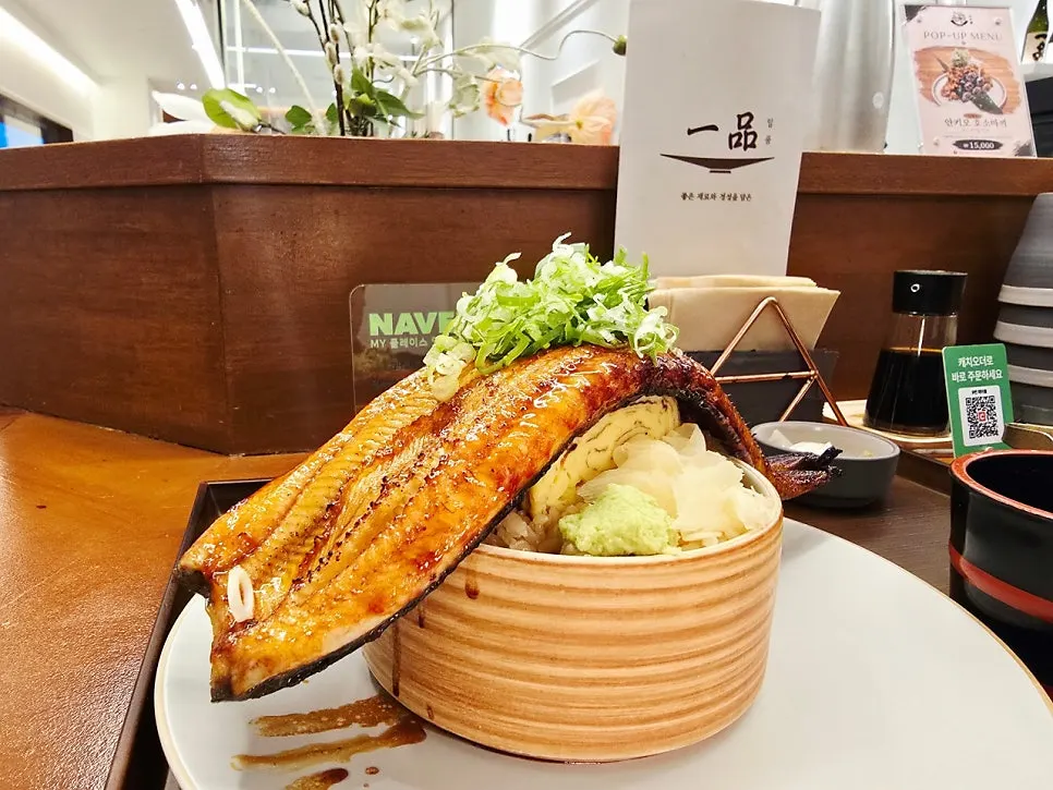 그릇을 가득 채운 큼직한 장어