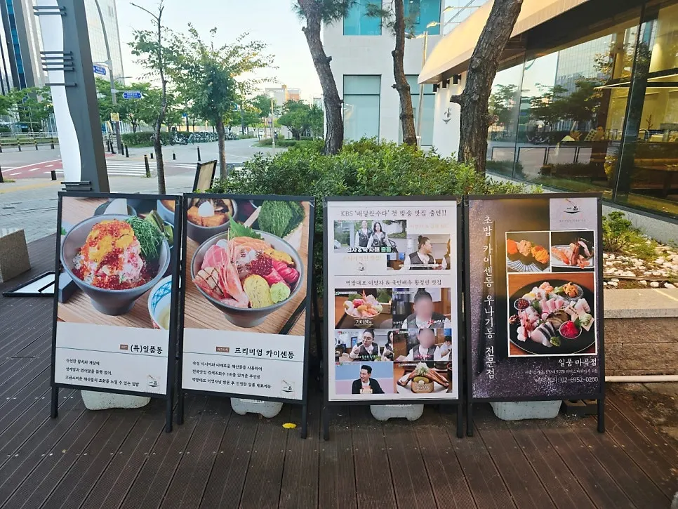 일품 마곡점 식사 마무리 상차림