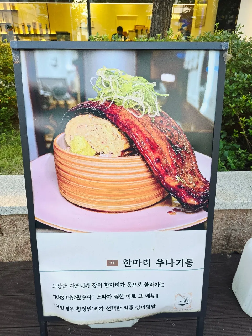 일품 마곡점 실내 좌석 분위기