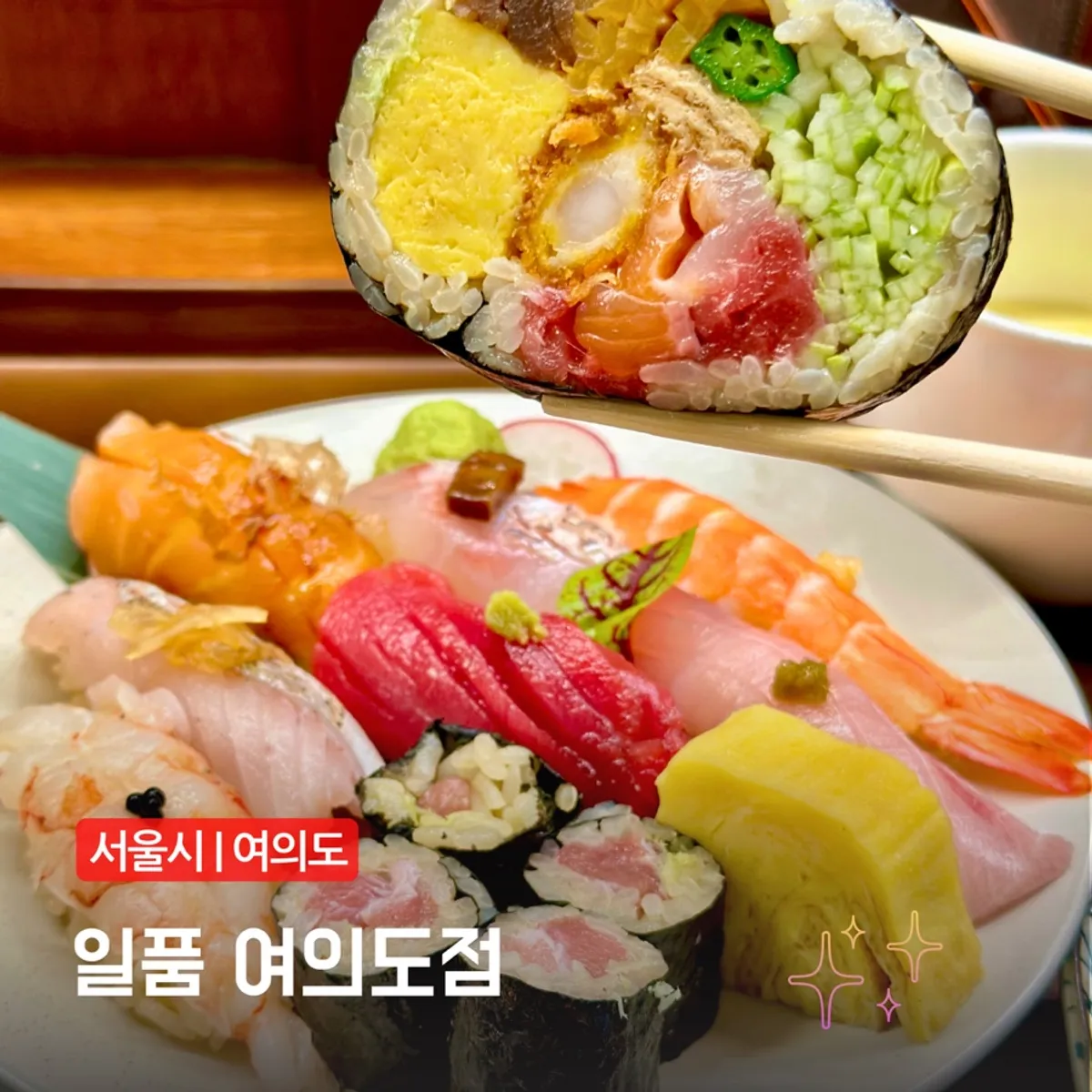 Main image of Ilpum Yeouido Branch