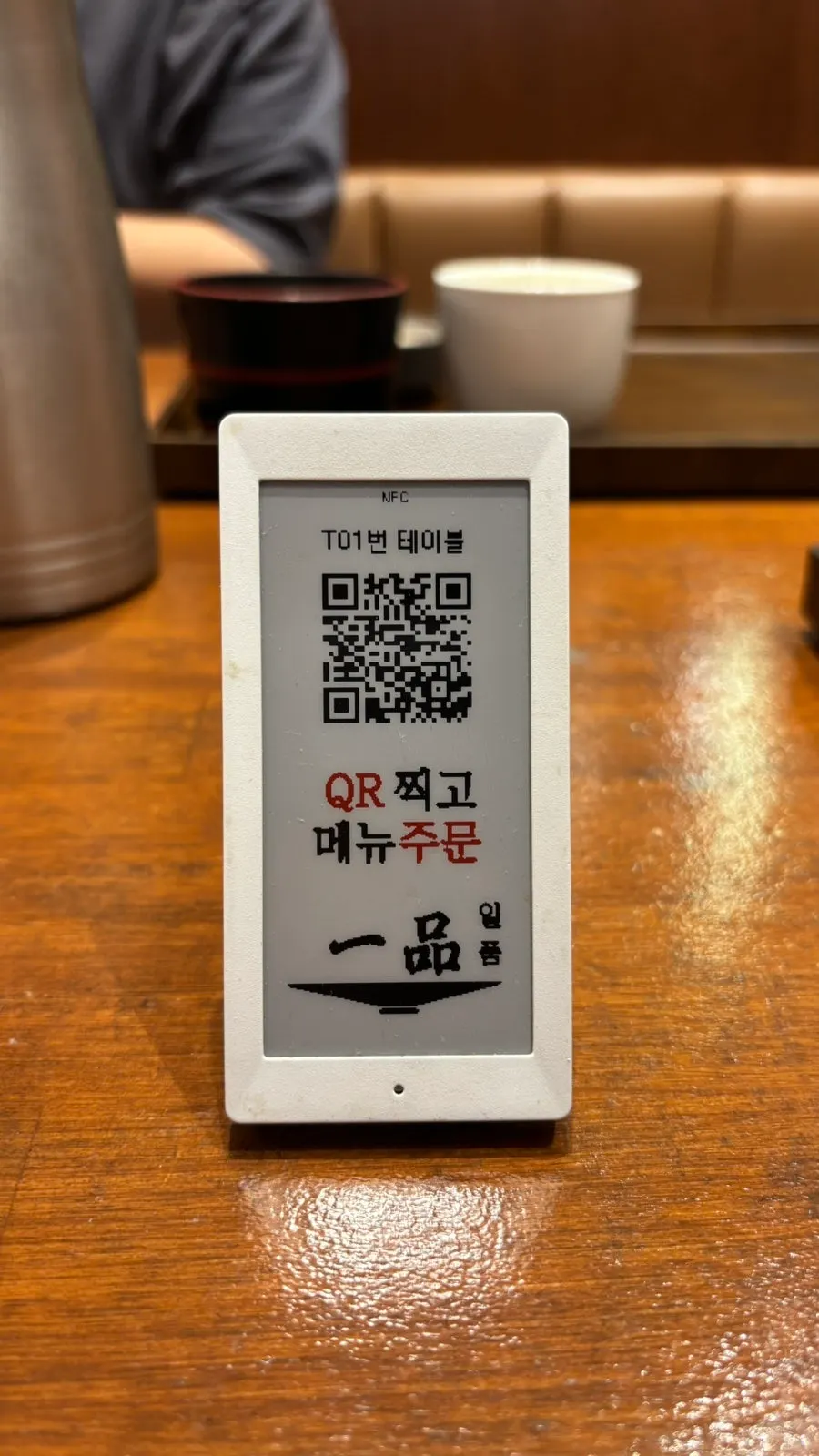 QR code ordering sign on the table