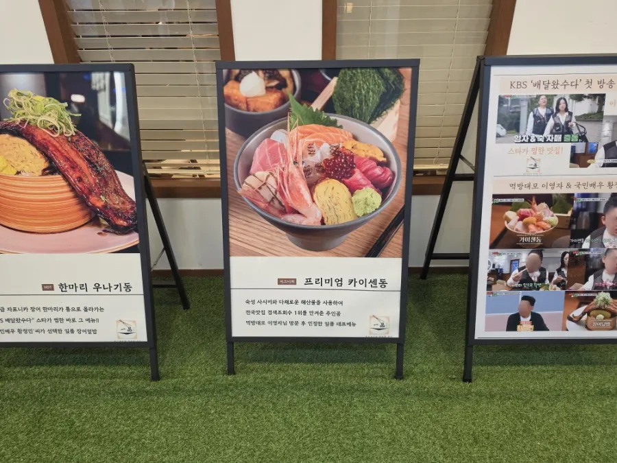 Entrance to Ilpum Yeouido Branch on the basement floor of Anwon Building