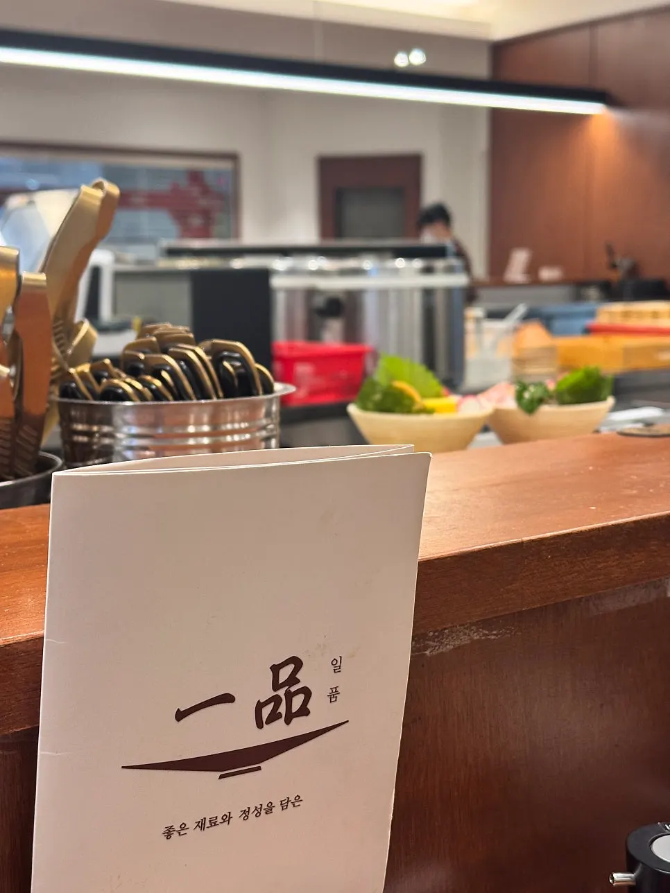Table at Ilpum Yeouido Branch after the meal