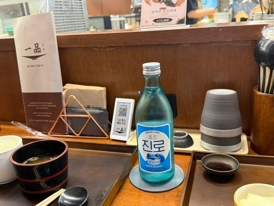카이센동과 아부리동을 함께 차린 상