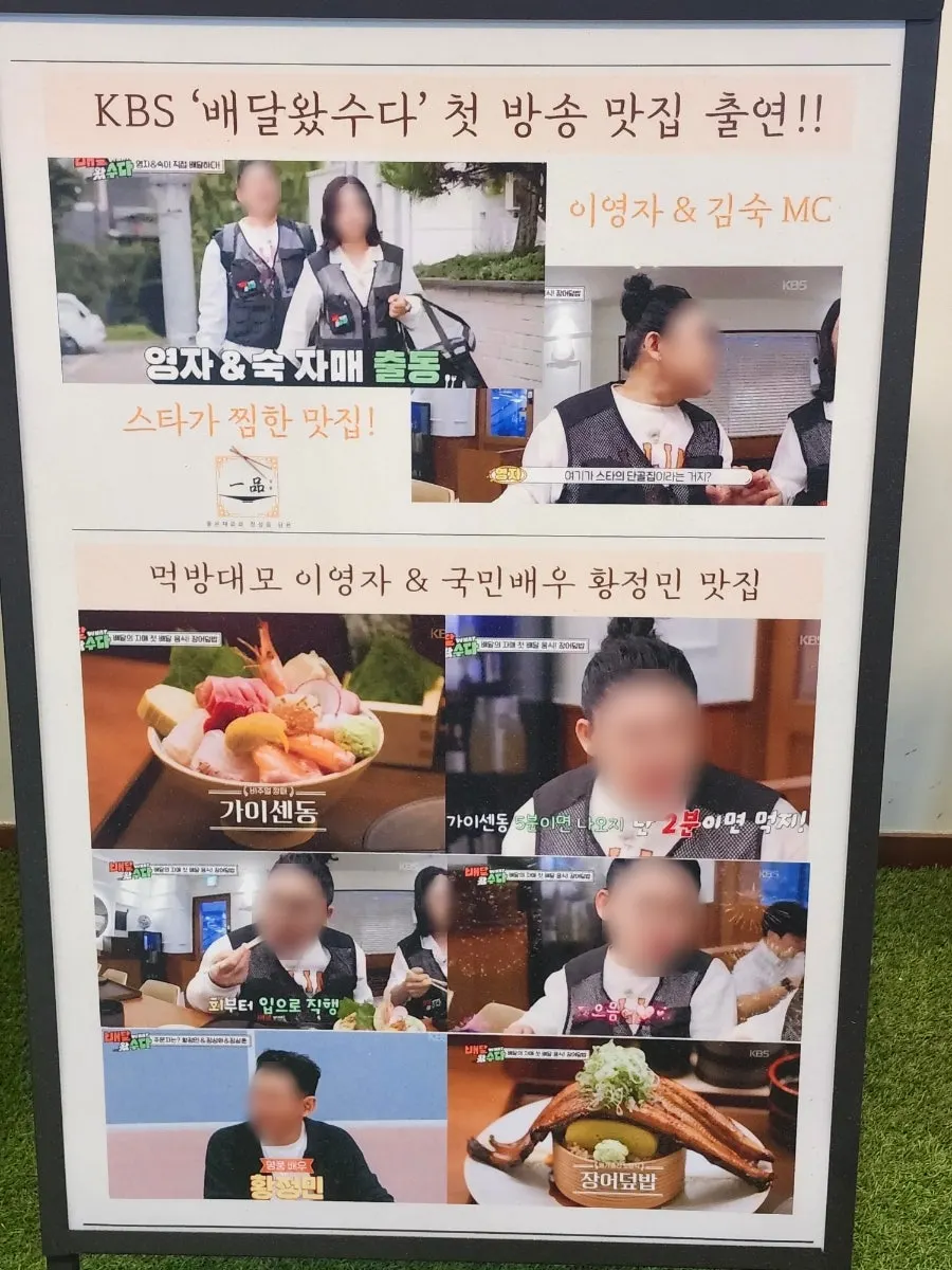 일품 여의도점 매장 기록 사진