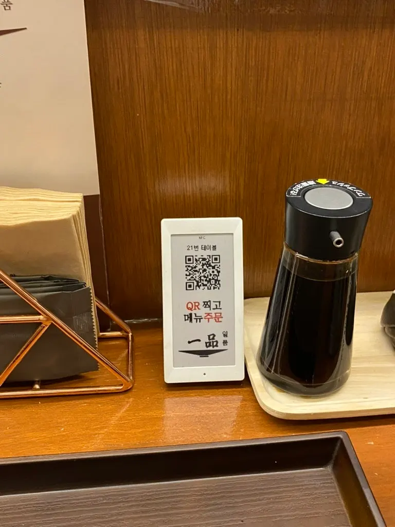 Bar seat with QR order instructions placed on it