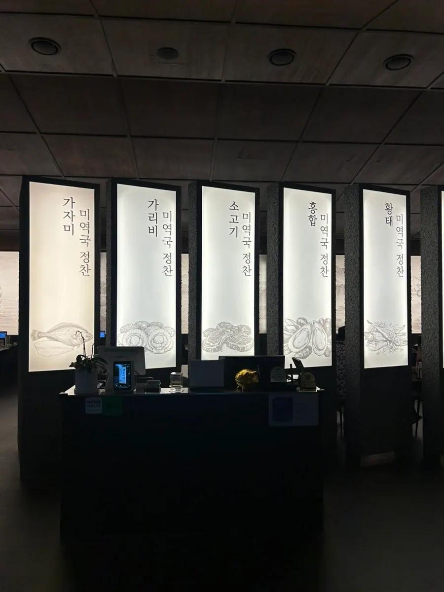Upscale counter at Haenon Miyeok