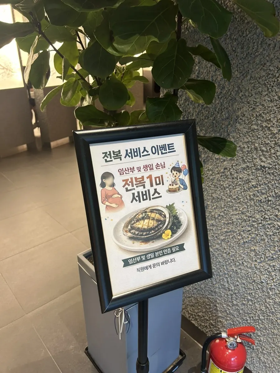 ヘノンミヨック店内のカウンタースペース