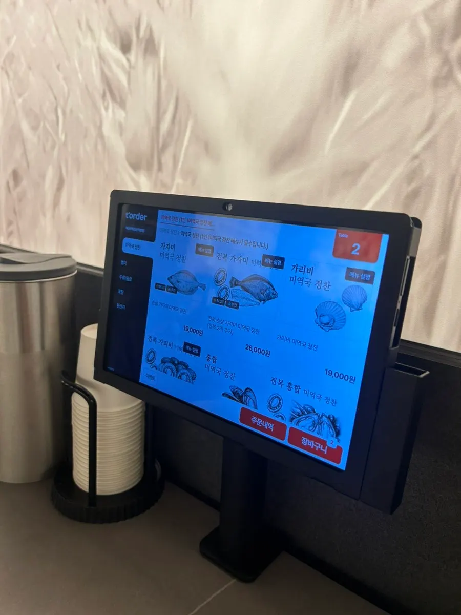 Instructions for ordering through the table kiosk