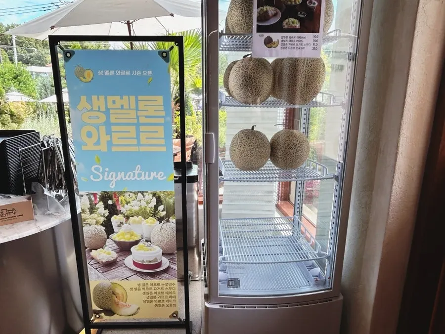 매장 입구의 생멜론 와르르 시즌 안내
