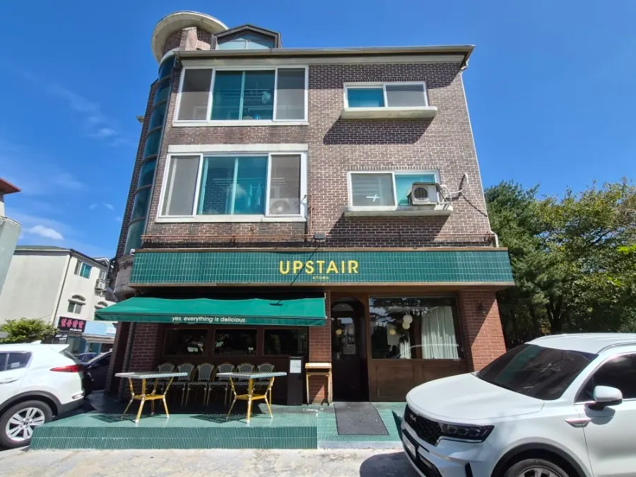 일산 밤리단길 업스테어키친 외관