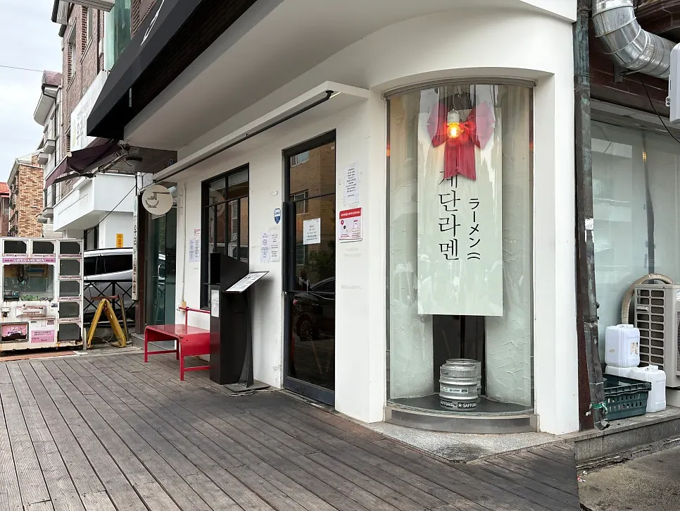 계단라멘 일산본점 외관