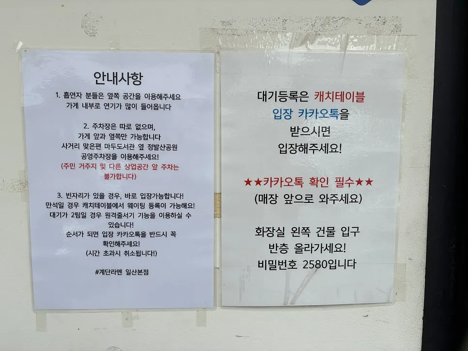 매장 앞 거리 풍경