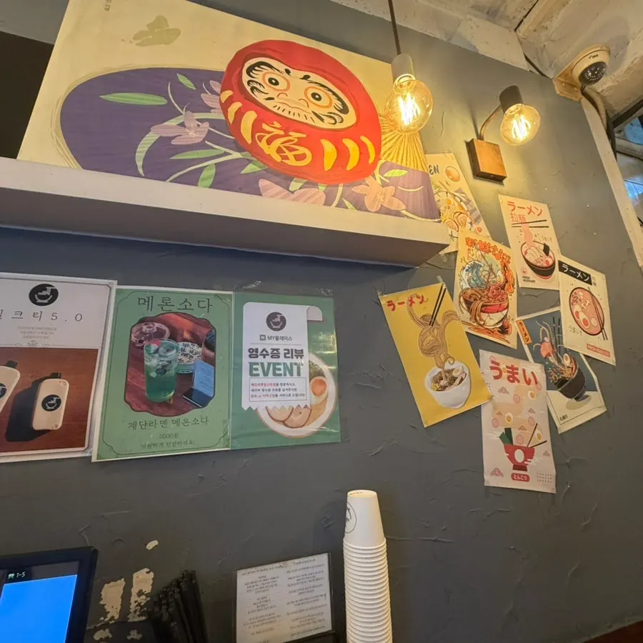 Front view of Gyedan Ramen Ilsan Main Branch