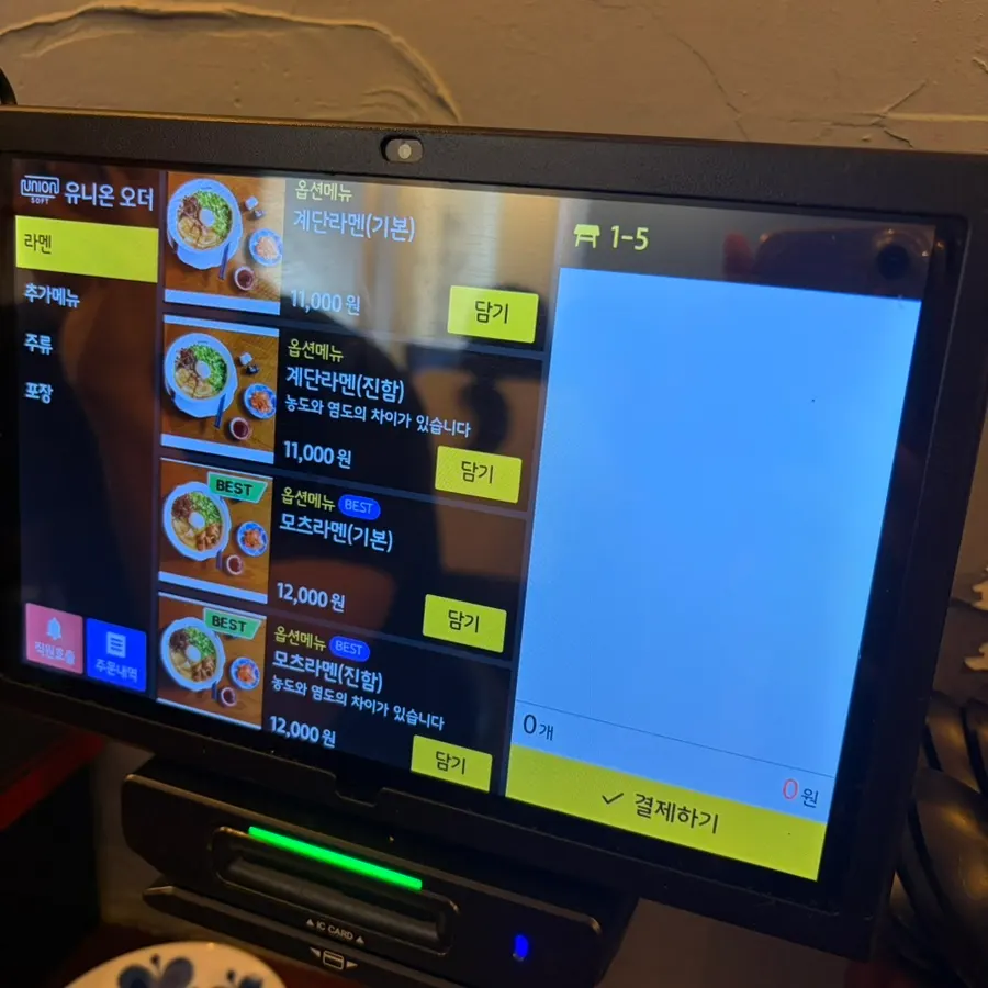 Order kiosk on the table with ramen instructions