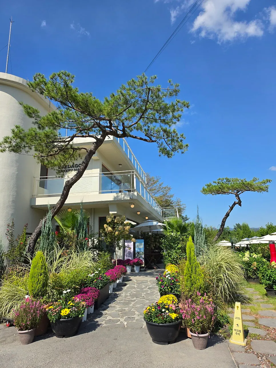 View of the Baedagol Bakery House entrance area