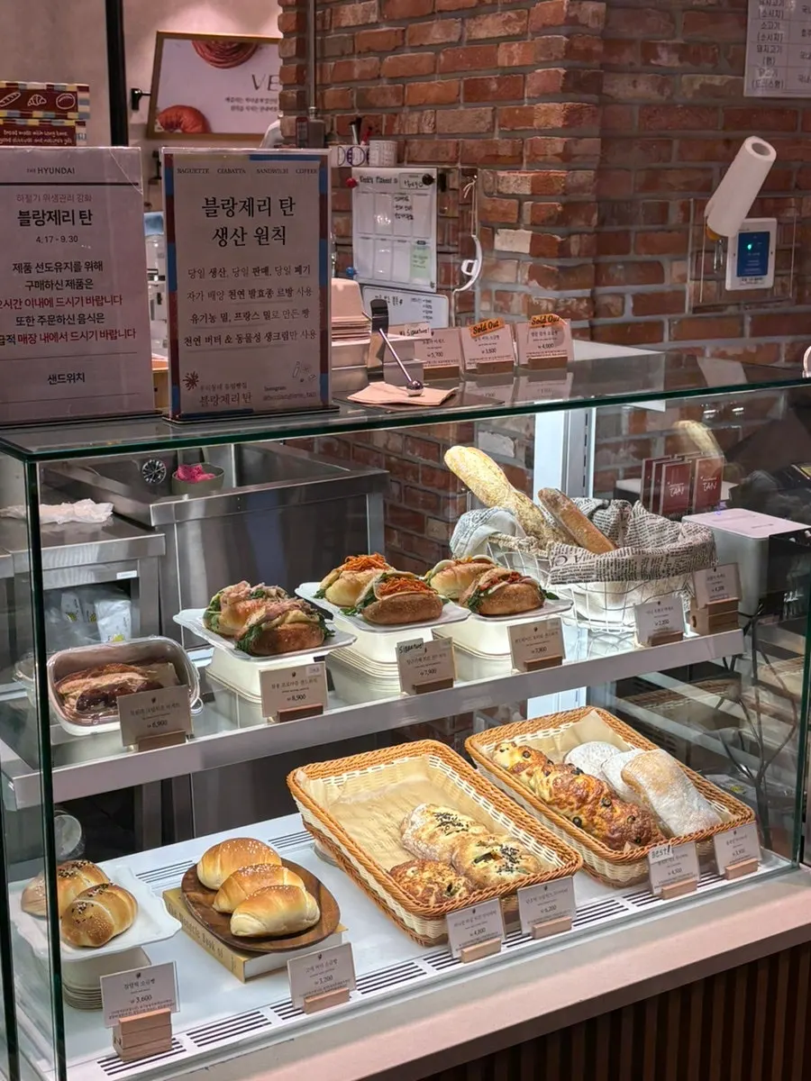 Bread display at Boulangerie Tan