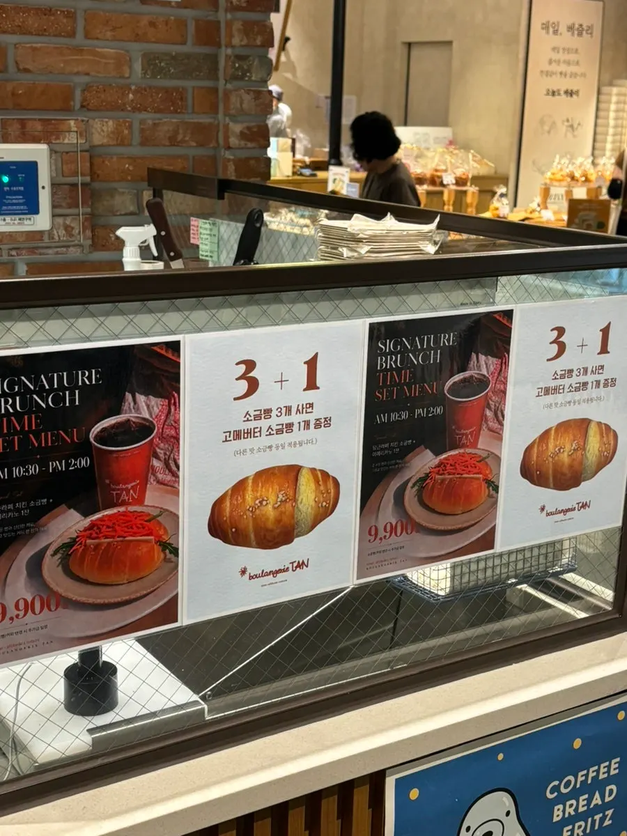 A variety of salt bread options