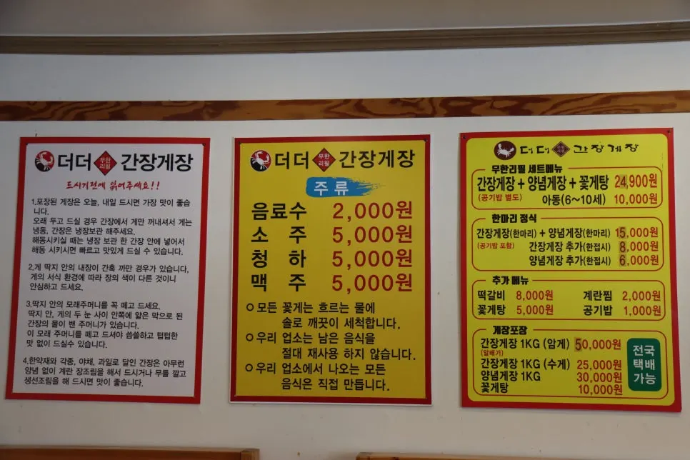 Unlimited refill and set meal menu information