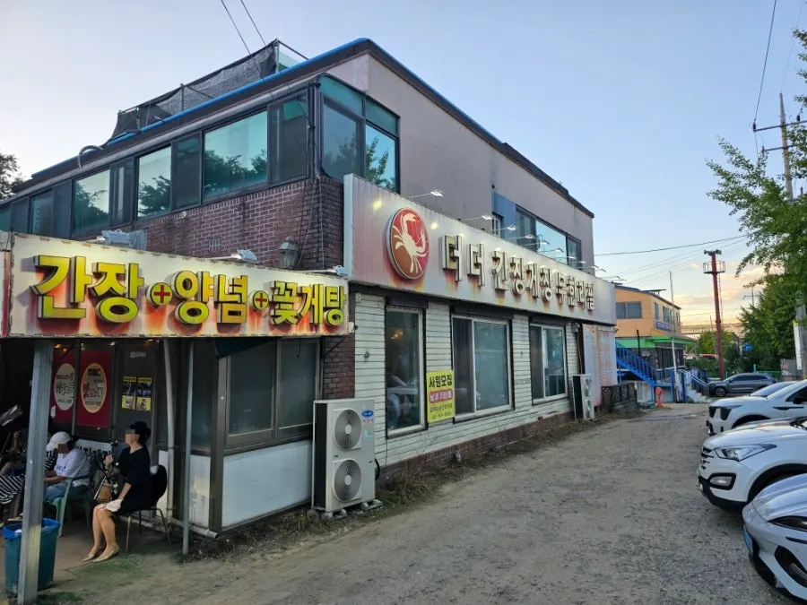 Exterior of the unlimited marinated crab restaurant