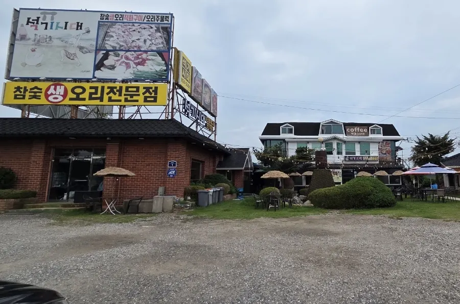 Seokgi Sidae's building and spacious parking lot