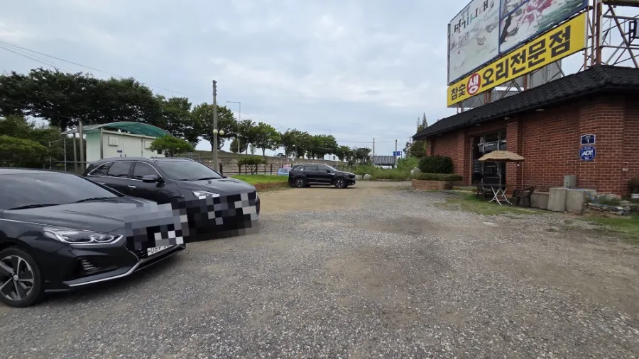 Parking space available at Seokgi Sidae