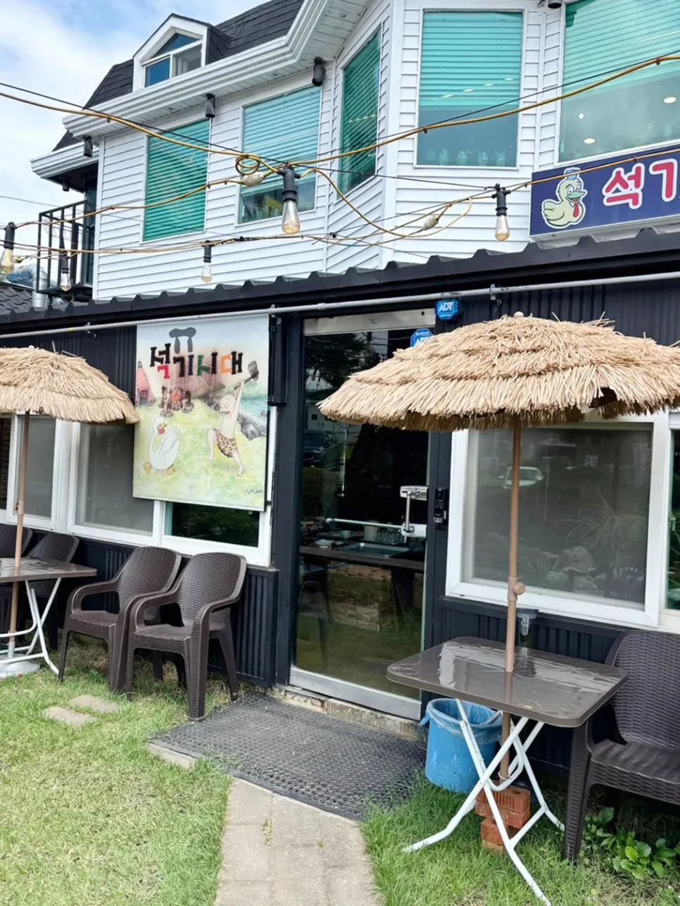 석기시대 내부 단체석 공간