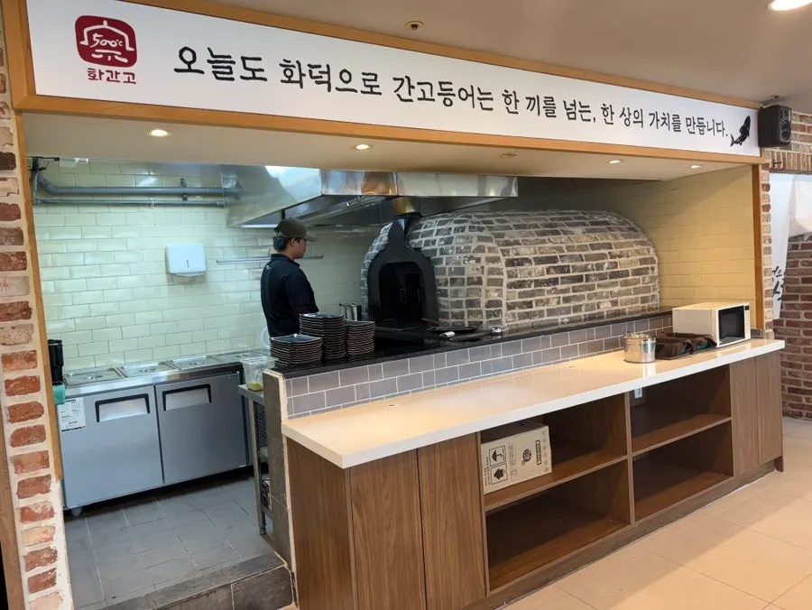 Entrance to the Siksa Branch