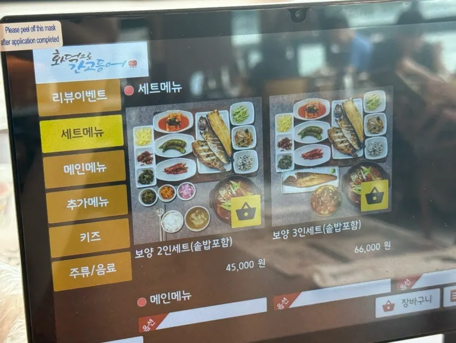 Self-service bar with seasoned vegetables and japchae
