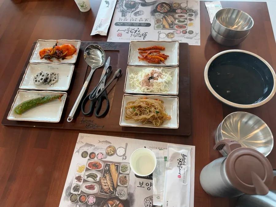 Restorative set for two menu information
