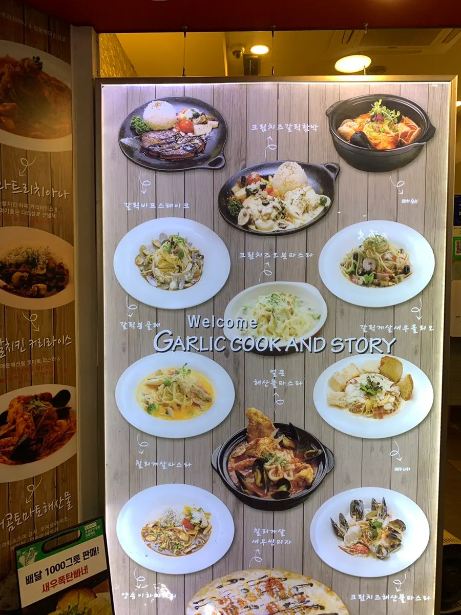 Menu pasta Garlic Cook & Story