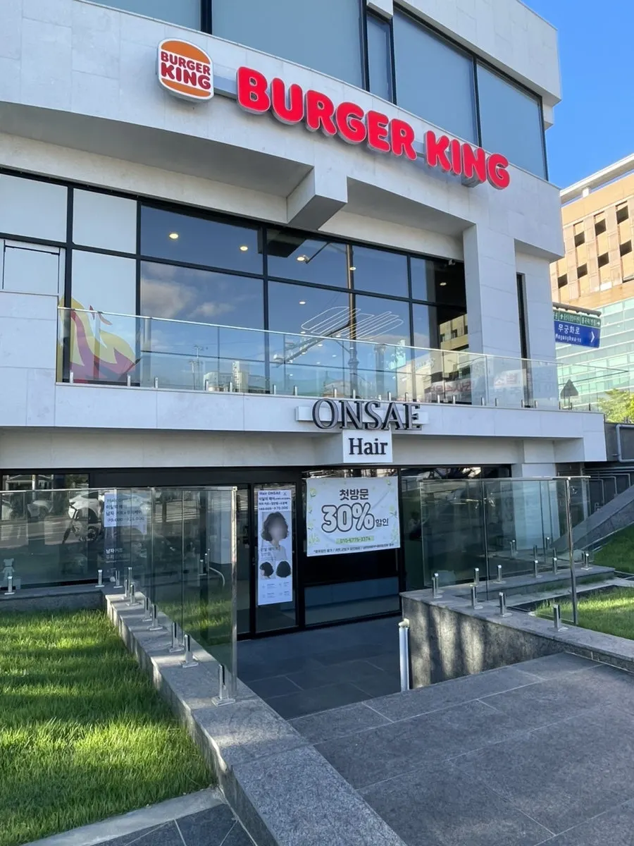 Hair Onsae location information