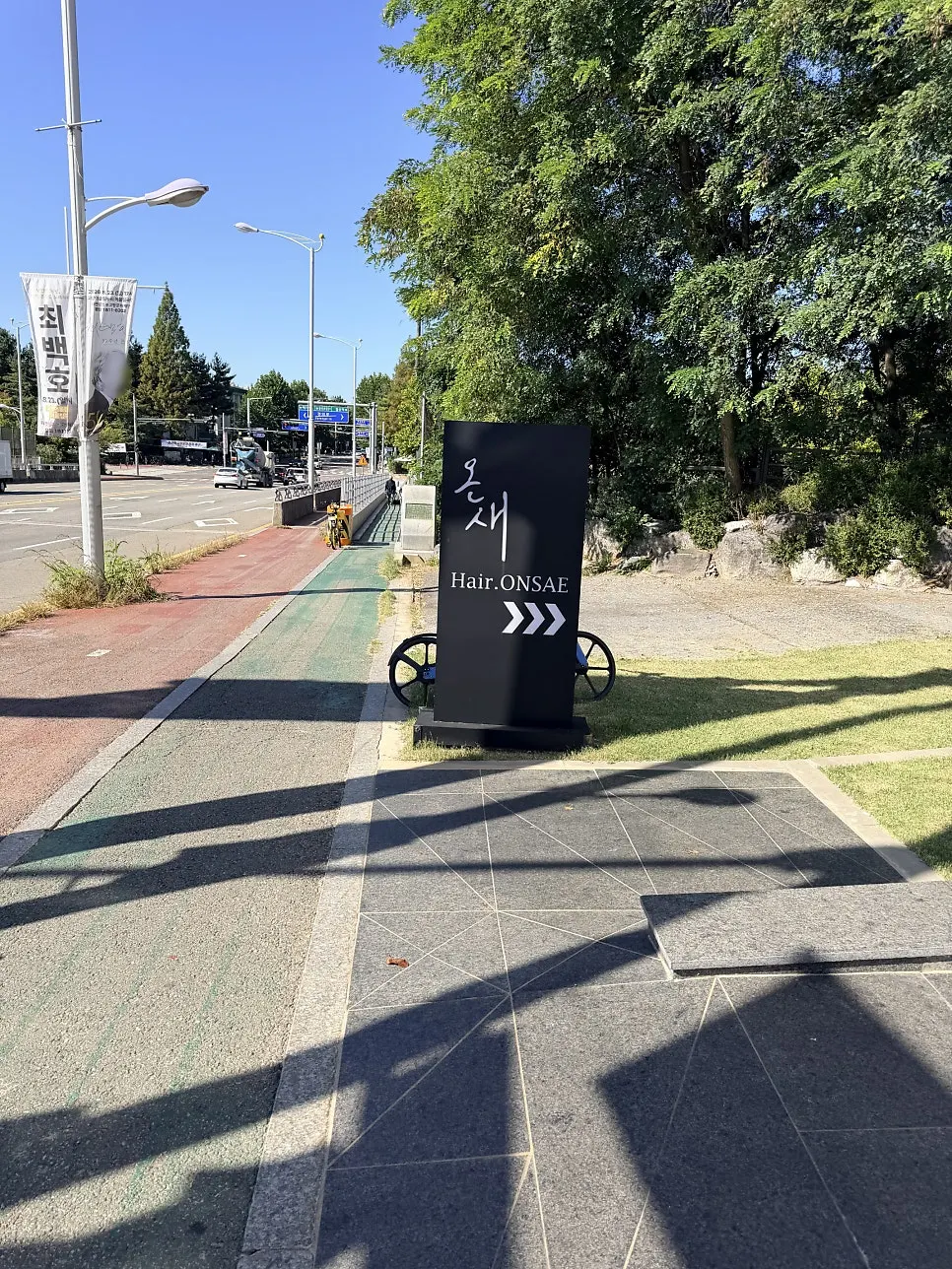 볼륨매직을 마치고 정돈된 최종 헤어스타일