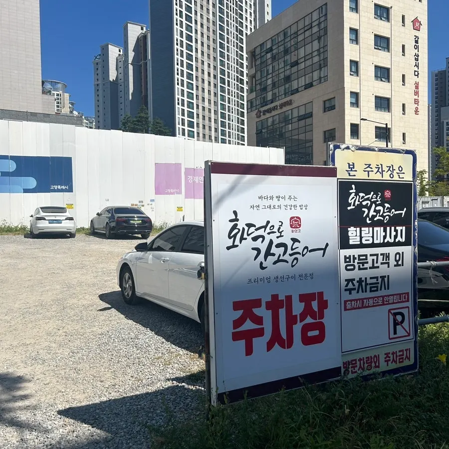 Storefront on Wisiti1-ro and parking lot entrance