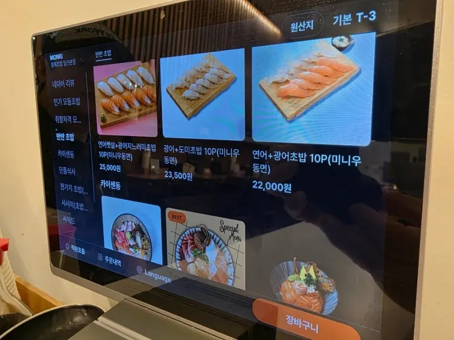 Menu board with raw fish rice bowl and sake-don