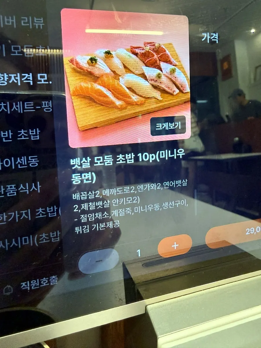 Tablet ordering screen at a solo dining seat