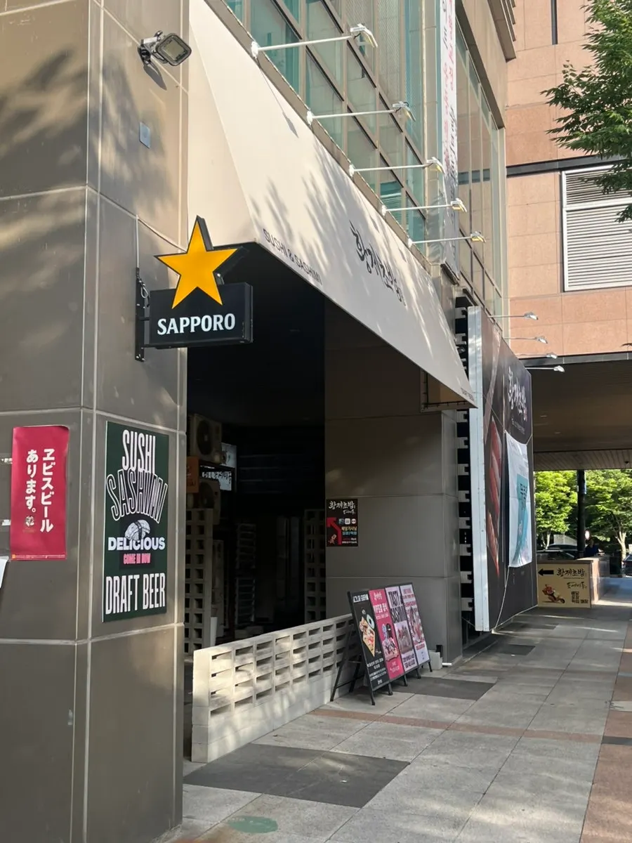 Exterior view of Hwangje Sushi Ilsan Main Branch in Jeongbalsan-dong, Ilsan