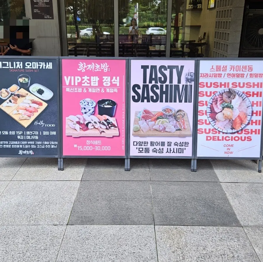 Neat exterior of Hwangje Sushi Ilsan Main Branch