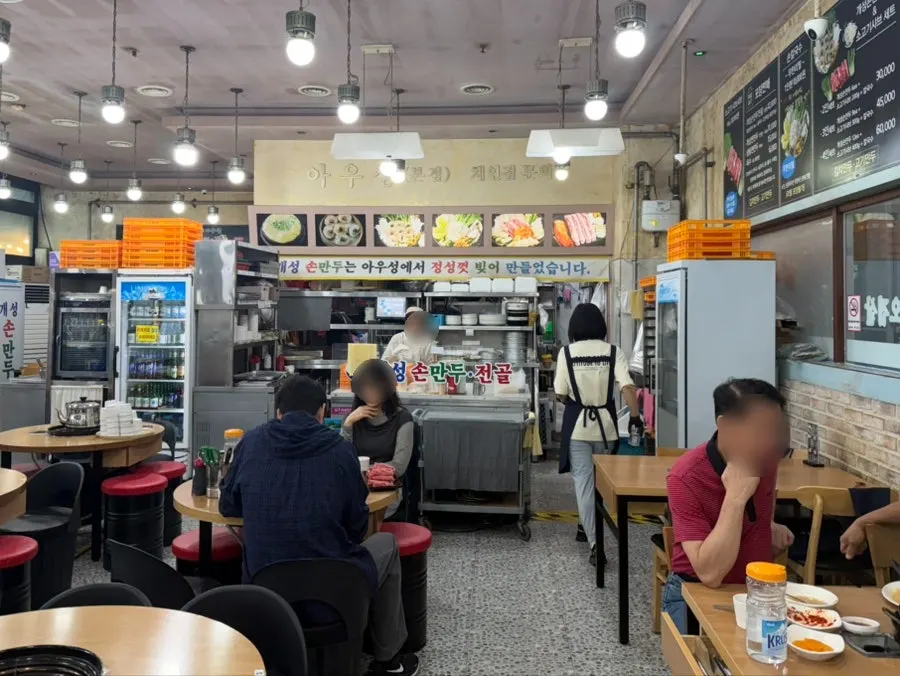 View of Auseong Gaeseong Sonmandu near Migwan Plaza
